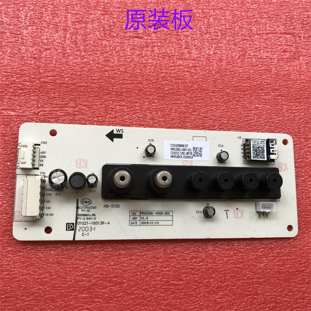 MRO2081-400G-D11 is suitable for Midea water dispenser 17163200006327 control board water purifier