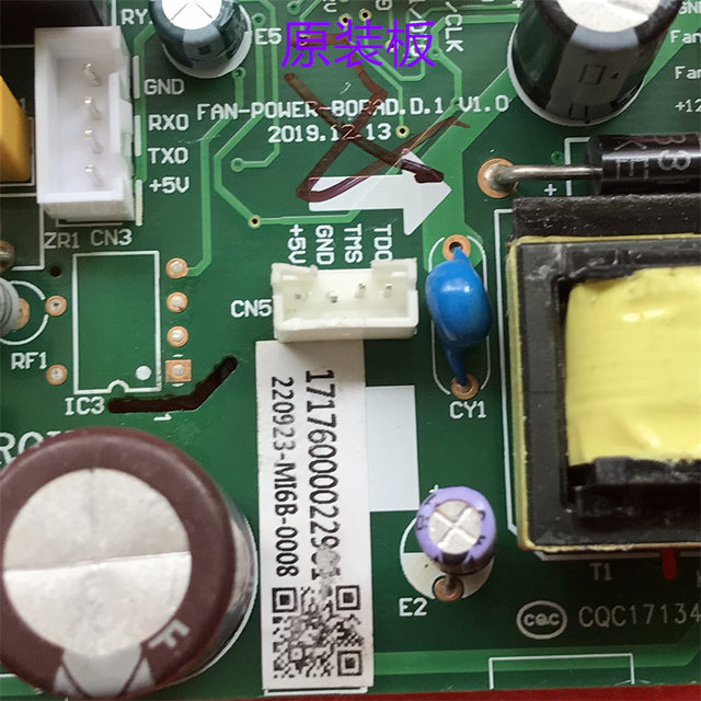 Suitable for Midea Dishwasher Fan-Power-Borad.D.1 Power Board 220923-Mi6B-0008