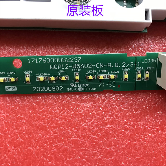 Wqp12-W5602-Cn-R.D.2/3-1 Is Suitable for the Display Panel Touchpad of Midea Dishwashers