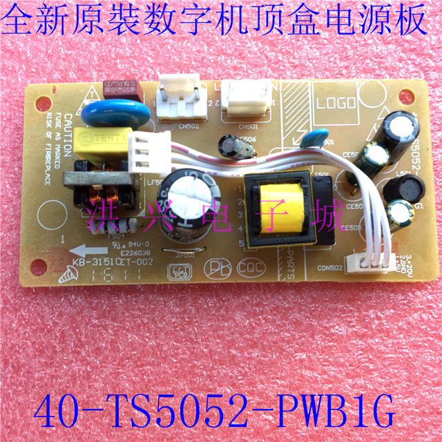 Brand New Tcl Set-Top Box Household Access Tjs5052-S20-Ca01-L Power Board 40-Ts5052-Pwb1G