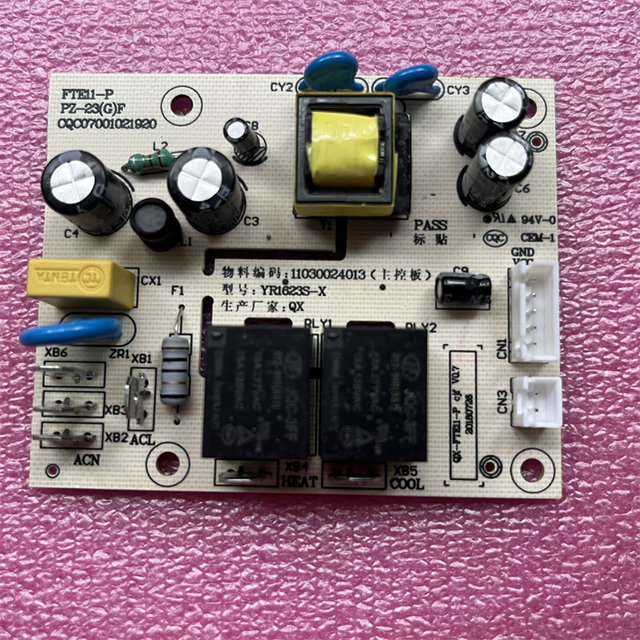Suitable for Midea tea bar machine control board YR1623S-X warm water dispenser YR1706S-X power supply board