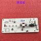 Suitable for Midea Water Dispenser and Water Purifier Mro2082-100G-D11 Control Board Touchpad Power Board