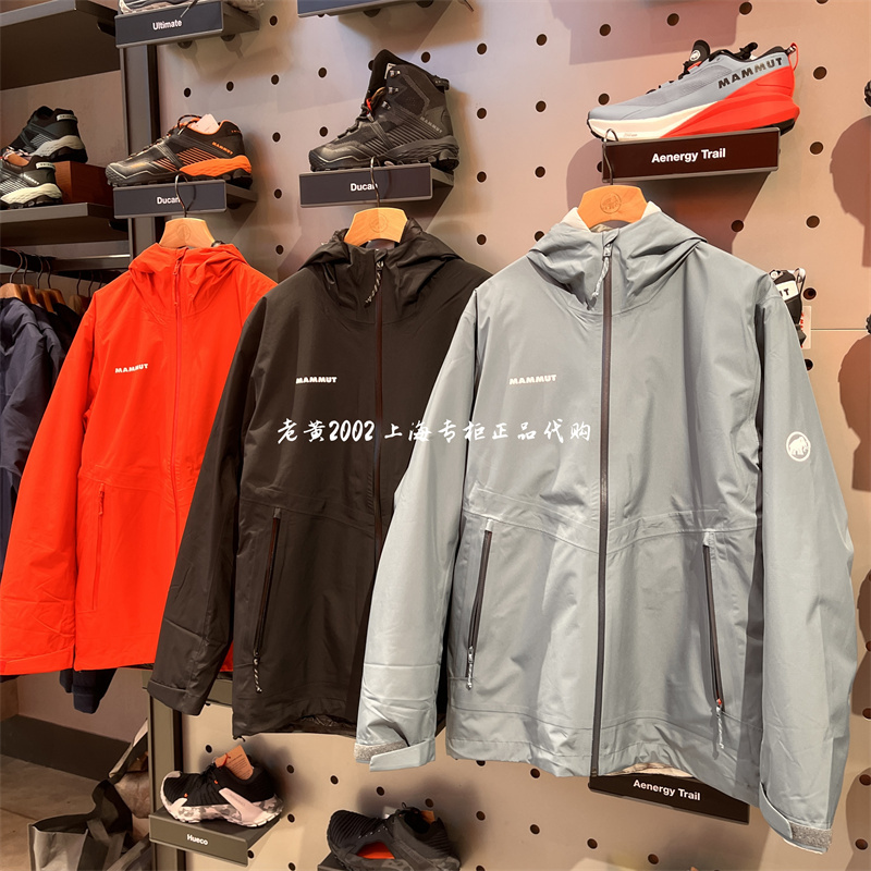 Mammut 1010-30860 Men's Outdoor Hiking Windproof and Waterproof Three-In-One Hard Shell Jacket Mammut 1010-30860 Men's Outdoor Hiking Windproof and Waterproof Three-In-One Hard Shell Jacket