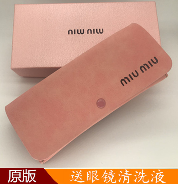 New Pink Sunglasses Case, Portable Storage Box for Sunglasses, Optical Myopia Case, Dustproof Bag for Glasses