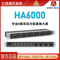 BEHRINGER HA6000 recording studio six-way 6-channel headphone splitter equipment set