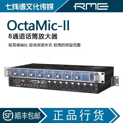 Licensed RME OctaMic II OctaMic-II 8 Channel 8 channel microphone amplifier