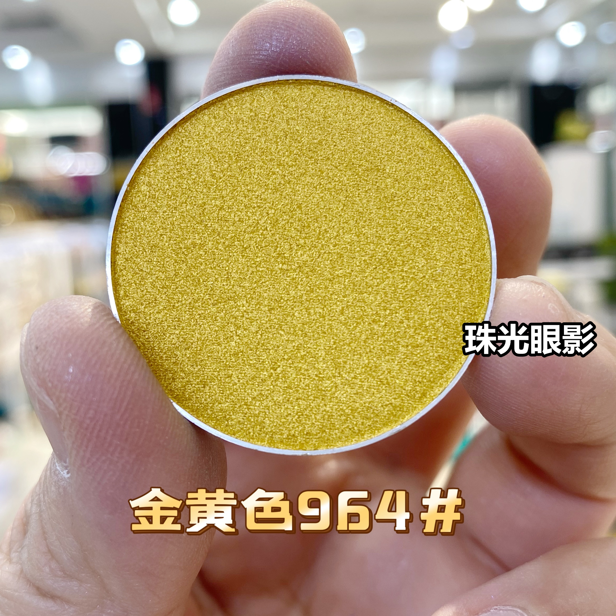 DeepColor Deep Color High Saturation Single Block Pearlescent Eye Shadow Easy to Color Pumpkin Color Golden Yellow Treasure Blue