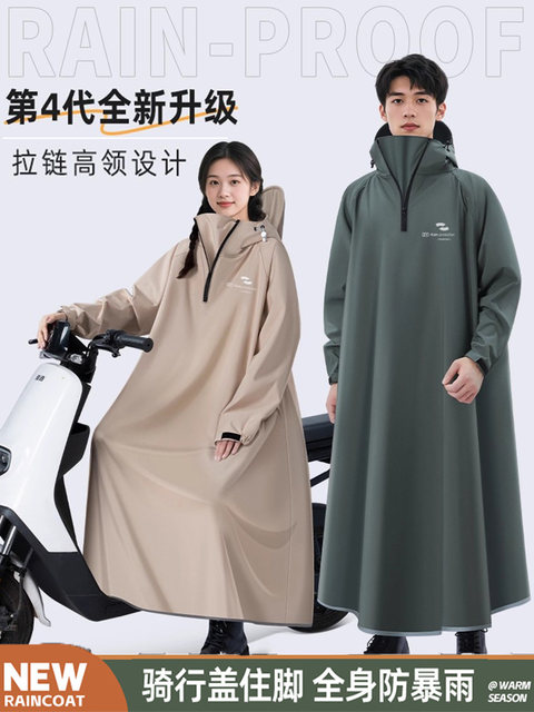 Electric Vehicle Raincoat, Single-Person, Long, Full-Body, Heavy Rain Protection, Unisex, Enlarged and Thickened, Easy to Put on and Take Off, Electric Scooter Rain Poncho