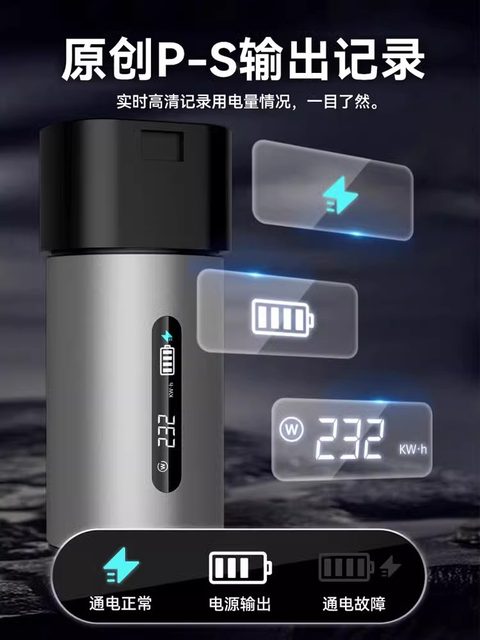 New Energy Charging Pile Adapter Ac 220V Slow Charging Pile Conversion Plug for Rv Electric Vehicle Battery Motorcycle