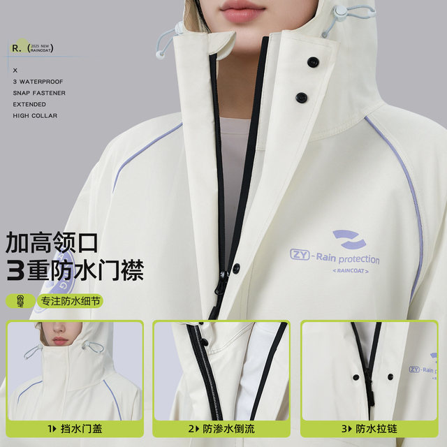 Electric Vehicle Raincoat, Long Style, Full-Body Storm-Proof, Single-Person, Women's Style, Enlarged and Thickened, Separate for Rider and Vehicle, Men's Style, Cycling Rain Poncho