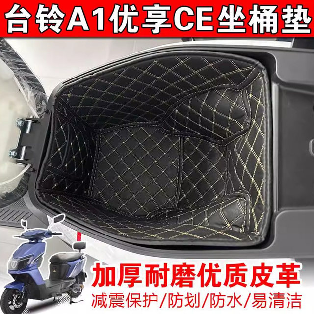 Suitable for Tailing Electric Vehicle Seat Bucket Pad Seat Bucket Pad Seat Bucket Liner Lining Fengshen Eb Youxiang Sky Red Rabbit Eb
