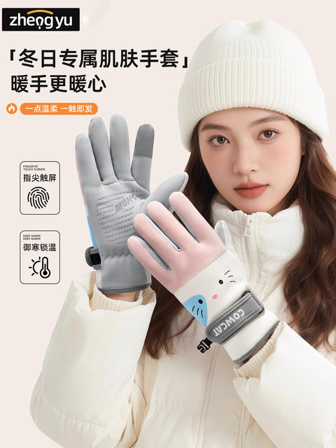 Cycling Gloves for Men and Women, Winter Warm, Windproof, Waterproof, Cold-Proof, Touch Screen Compatible, Fleece-Lined, Thickened, Electric Bike Cotton Gloves
