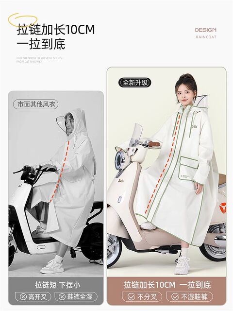 Raincoat Electric Car Women's Single Long Full-Body Heavy Rain Battery Car Adult All-In-One Thickeneded Cycling Poncho