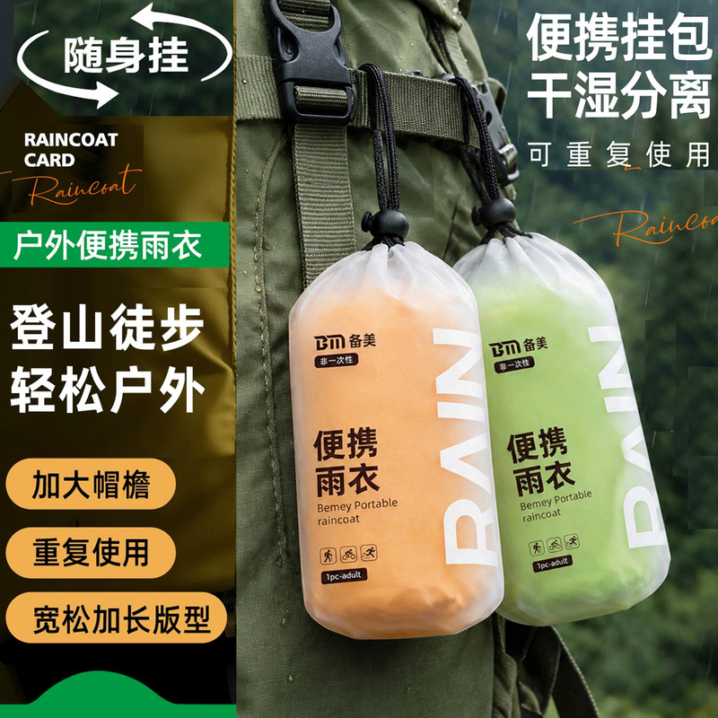 Non-Disposable Raincoat Portable Adult Thickened Long Full-Body Rain Poncho for Heavy Rain Outdoor Travel Hiking