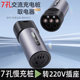 New Energy Charging Pile Electrical Device 220V Ac 7-Pin Slow Charging Pile Discharge Converter Plug for Electric Vehicles and Electric Motorcycles