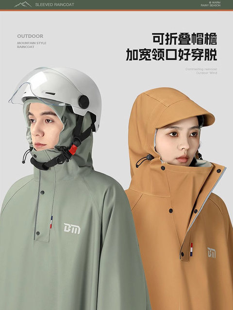 Raincoat Electric Vehicle Single Long Full-Body Heavy Rainproof Men's and Women's Battery Motorcycle Enlarged and Thickeneded Cycling Poncho