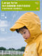 Children's Raincoat Boys and Girls 2025 New Kindergarten Primary School Students Go to School Special Full-Body Rainstorm Poncho