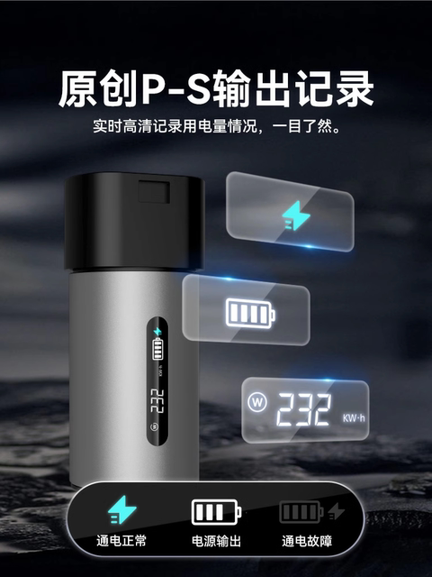 New Energy Charging Pile Adapter 220V Ac 7-Pin Slow Charging Pile Converter Plug for Rv, Electric Vehicle, Electric Motorcycle