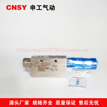 CNSY Shengong pneumatic vacuum generator CV-15 25HS negative pressure generator Suction cup control vacuum valve
