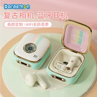 Стандартная модель [Антикварная камера] Сверхдолгое время автономной работы ★ Качество звука HiFi без искажений ★ Изысканная подарочная коробка