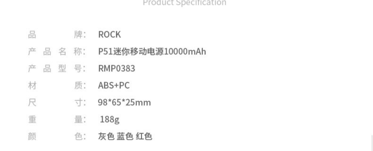 ROCK sạc kho báu mini di động điện thoại di động vội vàng Apple đặc biệt nhỏ gọn vạn năng sạc nhanh vivo Huawei oppo slim nữ máy bay dung lượng lớn 10.000 mAh dễ thương