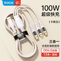USB 1 перетаскивание 3 [белый 1,5 м] 100 Вт/6a+2,4a+2a ★ Сердечный ядерный ядер