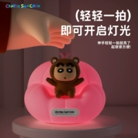 Сюнцзай Сяосинь [Розовая тыква] через определенные промежутки времени выключает свет ❤ коснитесь датчика, чтобы контролировать яркость ❤ трехуровневая регулировка