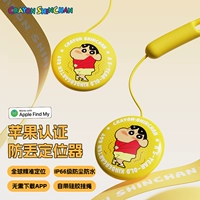 Crayon Model [Yellow] Apple Certified ★ IP66-водонепроницаемый ★ 365-дневный срок службы батареи ★ Поставляется с Lanyard