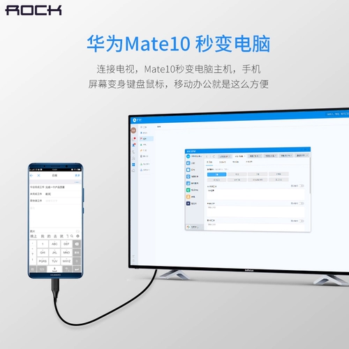 Rocktype-C в HDMI-линия линии подключения второго поколения MAC Notebbook MAT11 Мобильный телефон подключение к телевизору