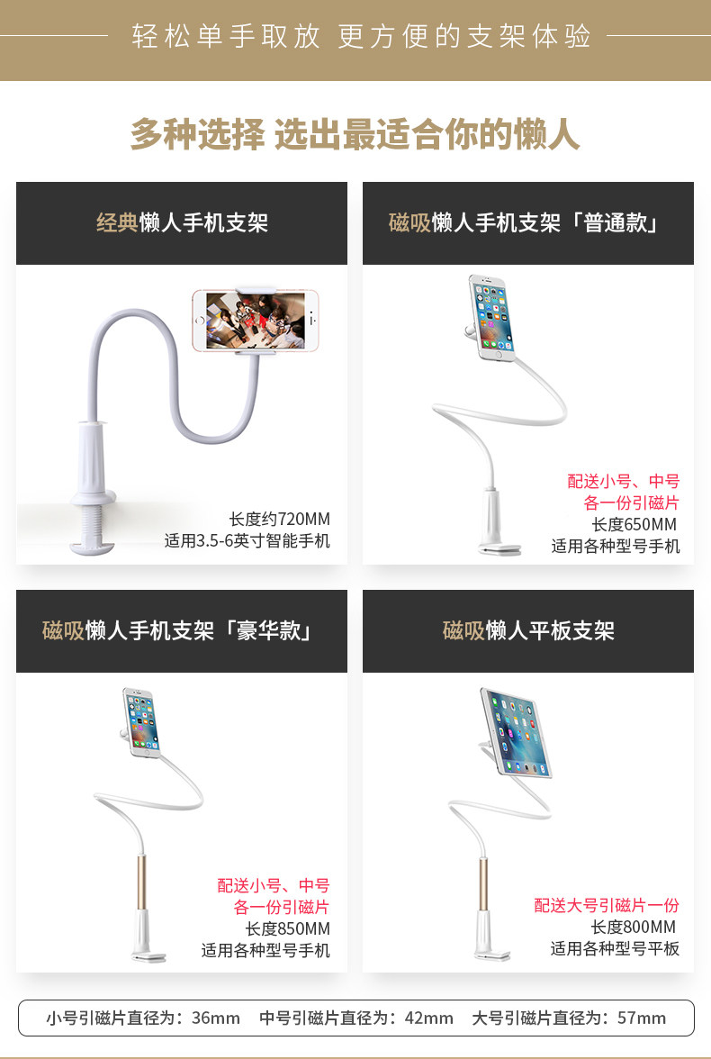 Support téléphone mobile ROCK - Ref 1359616 Image 8