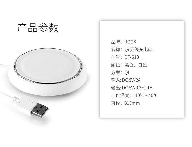 chargeur ROCK - Ref 1299147 Image 17