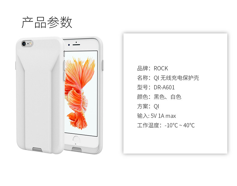 chargeur ROCK - Ref 1299147 Image 27