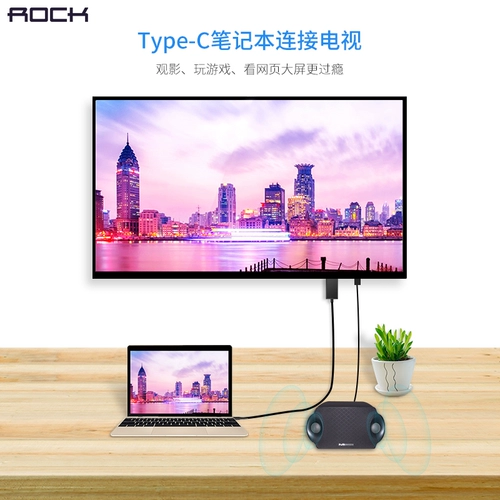 Rocktype-C в HDMI-линия линии подключения второго поколения MAC Notebbook MAT11 Мобильный телефон подключение к телевизору
