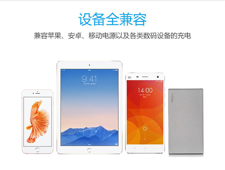 chargeur ROCK pour téléphones APPLE APPLE IPHONE6 - Ref 1299008 Image 14