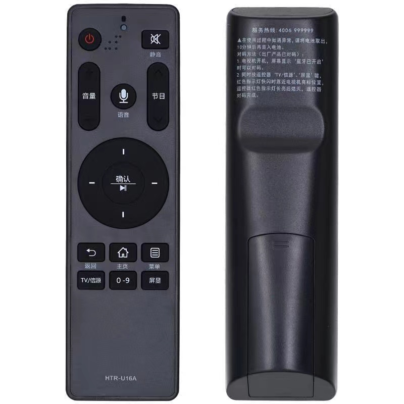 Applicable Haier LCD TV voice remote control HTR-U16A HTR U16 U16 U16M H71 H71