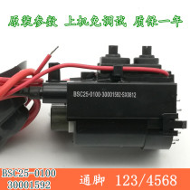  Original Konka TV high voltage package BSC25-0100 30001592 BSC25 one 0127 25-N2709