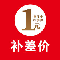 Compensation link How many shots are needed to make up