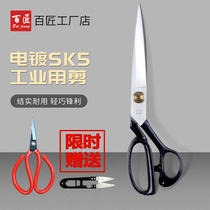 Baiguo tailor scissors industrial household clothing scissors professional sewing cloth 9 inch 10 inch 11 inch 12 inch scissors
