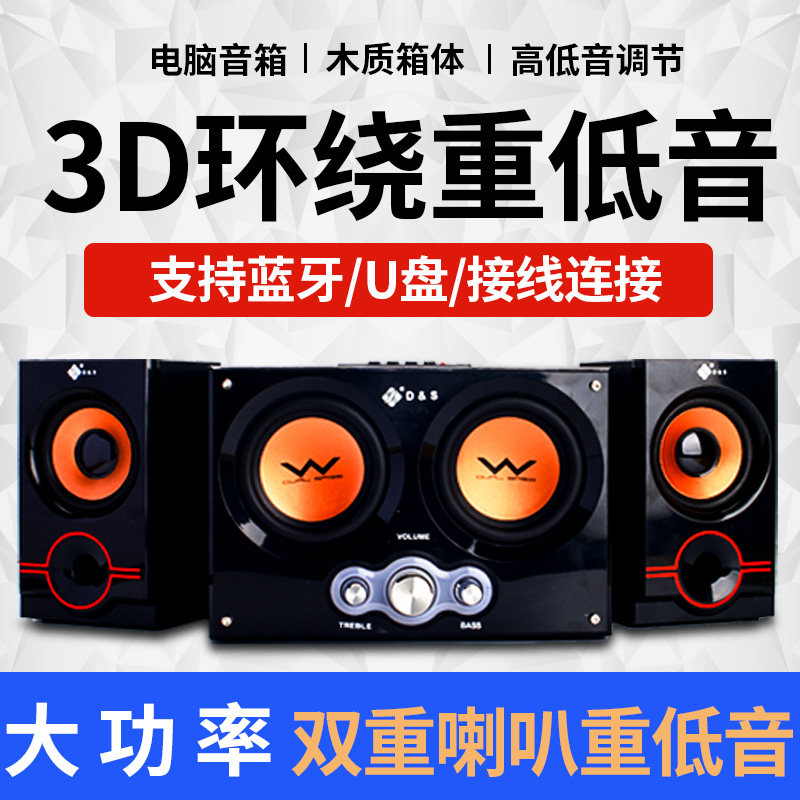 音响数码影音城