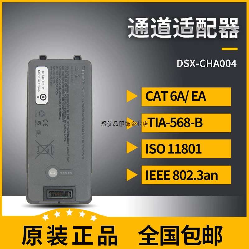 Negotiable Price for Fluke Bp7240 Lithium-Ion Battery Pack Used with Fluke 754 754El Devices Negotiable Price for Fluke Bp7240 Lithium-Ion Battery Pack Used with Fluke 754 754El Devices