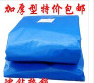 Outdoor Tomb PVC Three-proof cloth wagon tarpaulin Tarpaulin Waterproof Tarpaulin Goods Yard
