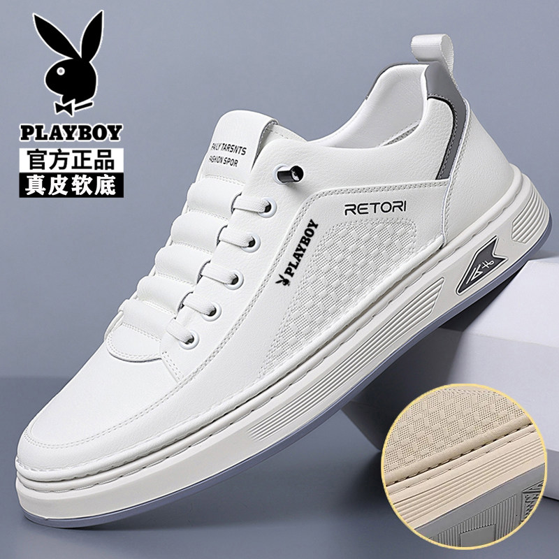 Мужская обувь Playboy; кроссовки; летняя кожаная дышащая повседневная кожаная обувь; универсальная белая обувь с мягкой подошвой; спортивная обувь