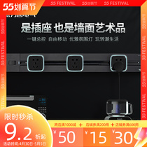 Deli West Rail Socket Kitchen Exclusive removable home Ming-fit wall-mounted multifunction black weak electric ultra-thin