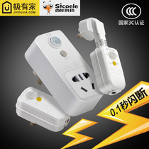 Electric water heater leakage protection plug split wiring mainland household air conditioner 10a16a leakage protection high-power socket