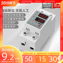 Fully automatic reset over undervoltage protector self-duplex vacuum 220v current overload overcurrent with digital display breaker