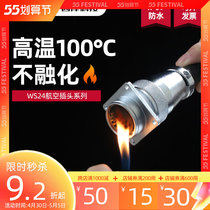 ws24 Industrial Aviation Plug Linker 3 Core 4 Core Outdoor Waterproof Round Soldered Wire Terminal Male Butt