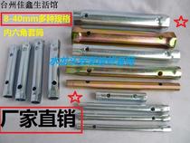 Kitchen sink faucet hexagon socket tool bathroom multifunctional installation repair parts faucet removal wrench