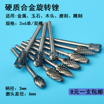 Tungsten steel grinding head Cemented carbide rotary file Electric grinding head Woodworking metal stainless steel slotted 3*6mm single