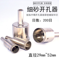 Fine sand bracelet ring ceramic open pore machine emerald honey agate with ring core open pore drill tool 29 ~ 52mm