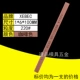 220#Coffee Color [1006]